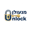 B144 Logo - Link to main page